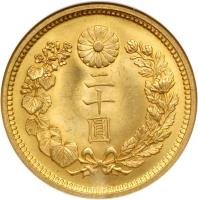 reverse of 20 Yen - Taishō (1912 - 1920) coin with Y# 40 from Japan. Inscription: 二 十 圓