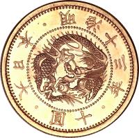 obverse of 10 Yen - Meiji (1871 - 1892) coin with Y# 12 from Japan.