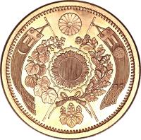 reverse of 10 Yen - Meiji (1871 - 1892) coin with Y# 12 from Japan.