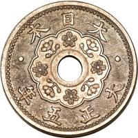 obverse of 5 Sen - Taishō (1916) coin with KM# Pn44 from Japan.