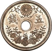 reverse of 5 Sen - Taishō (1916) coin with KM# Pn44 from Japan.