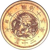 obverse of 20 Yen - Meiji (1870 - 1892) coin with Y# 13 from Japan.