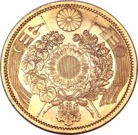 reverse of 10 Yen - Meiji (1870) coin with KM# Pn19 from Japan.