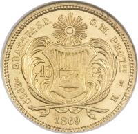 reverse of 10 Pesos (1869) coin with KM# 193 from Guatemala.