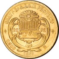 reverse of 20 Pesos (1869) coin with KM# 194 from Guatemala.