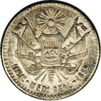 reverse of 1/2 Real (1859 - 1861) coin with KM# 131 from Guatemala.