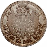 reverse of 2 Reales (1859) coin with KM# 133 from Guatemala. Inscription: 10 DS 20 GS DOS RS 1859