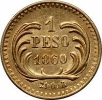 reverse of 1 Peso (1859 - 1860) coin with KM# 179 from Guatemala. Inscription: 1 Peso 1860 21 Q.R.