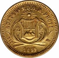 reverse of 2 Pesos (1859) coin with KM# 180 from Guatemala. Inscription: GUATE RA S.D.O.M. PROTE 2 P. 210 1859 R.