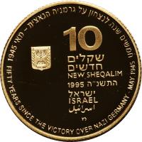 reverse of 10 New Sheqalim - Victory in Europe Day (1995) coin with KM# 269 from Israel. Inscription: 10 NEW SHEQALIM 1995 ISRAEL FIFTY YEARS SINCE THE VICTORY OVER NAZI GERMANY - MAY 1945