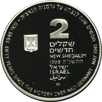 reverse of 2 New Sheqalim - Victory in Europe Day (1995) coin with KM# 268 from Israel. Inscription: 2 NEW SHEQALIM 1995 ISRAEL FIFTY YEARS SINCE THE VICTORY OVER NAZI GERMANY - MAY 1945