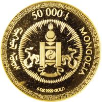 obverse of 50000 Tugrik - Ox (1997) coin with KM# 131 from Mongolia.