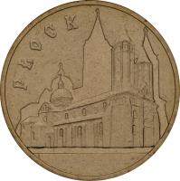 reverse of 2 Złote - Płock (2007) coin with Y# 617 from Poland. Inscription: PŁOCK