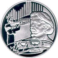 reverse of 10 Złotych - XII Henry Wieniawski International Violin Competition (2001) coin with Y# 459 from Poland.