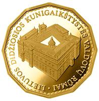 reverse of 500 Litų - Palace of the Rulers of the Grand Duchy of Lithuania (2005) coin with KM# 146 from Lithuania. Inscription: LIETUVOS DIDŽIOSIOS KUNIGAIKŠTYSTĖS VALDOVŲ RŪMAI