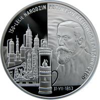 reverse of 10 Złotych - 150th Anniversary of Oil and Gas Industry's Origin (2003) coin with Y# 469 from Poland.