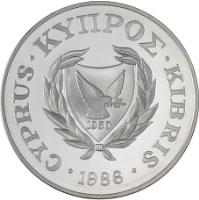 obverse of 1 Pound - World Wildlife Fund - Silver Proof Issue (1986) coin with KM# 59a from Cyprus. Inscription: 1960 CYPRUS.ΚΥΠΡΟΣ.KIBRIS.1986.