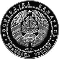 obverse of 20 Roubles - Winter Olympics 2002: Biathlon Marksman (2001) coin with KM# 49 from Belarus. Inscription: РЭСПУБЛIКА БЕЛАРУСЬ ДВАЦЦАЦЬ РУБЛЕУ