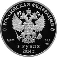 obverse of 3 Roubles - Winter Olympics Sochi 2014: Hockey (2011) coin with Y# 1296 from Russia. Inscription: РОССИЙСКАЯ ФЕДЕРАЦИЯ Ag 925 31,1 3 РУБЛЯ 2014