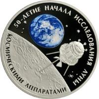 reverse of 3 Roubles - 50th Anniversary of Moon Research (2009) coin with Y# 1159 from Russia. Inscription: 50-ЛЕТИЕ НАЧАЛА ИССЛЕДОВАНИЯ ЛУНЫ КОСМИЧЕСКИМИ АППАРАТАМИ