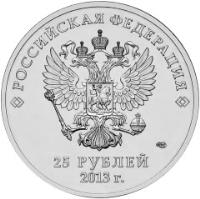 obverse of 25 Roubles - 2014 Winter Paralympics, Sochi: Mascots (2013 - 2014) coin with Y# 1472 from Russia. Inscription: РОССИЙСКАЯ ФЕДЕРАЦИЯ 25 РУБЛЕЙ 2013 г.