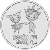 reverse of 25 Roubles - 2014 Winter Paralympics, Sochi: Mascots (2013 - 2014) coin with Y# 1472 from Russia. Inscription: sochi.ru 2014