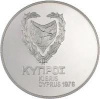 obverse of 1 Pound - Refugee (1976) coin with KM# 46a from Cyprus. Inscription: ΚΥΠΡΟΣ KIBRIS CYPRUS 1976