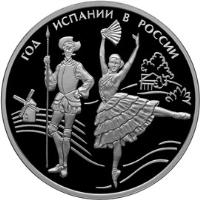 reverse of 3 Roubles - Year of Cultural Exchange between Russia and Spain (2011) coin from Russia. Inscription: ГОД ИСПАНИИ В РОССИИ