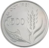 reverse of 500 Mils - World Food Day - Silver Proof Issue (1981) coin with KM# 51a from Cyprus. Inscription: 16 OCT. 1981 500