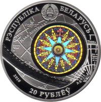 obverse of 20 Roubles - The Constitution (2010) coin with KM# 235 from Belarus. Inscription: РЭСПУБЛІКА БЕЛАРУСЬ 20 РУБЛЁЎ 2010 Ag 925