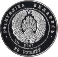 obverse of 20 Roubles - Belarussian Balet (2007) coin with KM# 163 from Belarus. Inscription: РЭСПУБЛИКА БЕЛАРУСЬ 20 РУБЛЁЎ Ag 999 2007