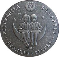 obverse of 20 Roubles - Tales of the World's Nations: Alice's Adventures in Wonderland (2007) coin with KM# 161 from Belarus. Inscription: РЭСПУБЛIКА БЕЛАРУСЬ 2007 ДВАЦЦАЦЬ РУБЛЁЎ