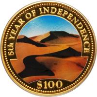 reverse of 100 Dollars - 5th Anniversary of Independence (1995) coin from Namibia. Inscription: 5th YEAR OF INDEPENDENCE $100