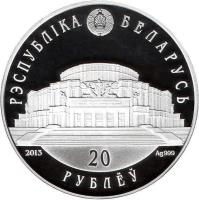 obverse of 20 Roubles - Belarusian Ballet (2013) coin with KM# 453 from Belarus. Inscription: РЭСПУБЛİКА БЕЛАРУСЬ 2013 Ag999 20 РУБЛЁЎ