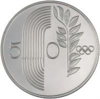 reverse of 50 Cents - Olympic Games Seoul - Silver Proof Issue (1988) coin with KM# 60a from Cyprus. Inscription: 50