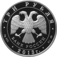 obverse of 3 Roubles - Year of Preservation of the Environment in Russia (2013) coin from Russia. Inscription: ТРИ РУБЛЯ БАНК РОССИИ Ag 925 2013 г. 31,1