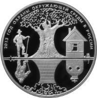 reverse of 3 Roubles - Year of Preservation of the Environment in Russia (2013) coin from Russia. Inscription: 2013 ГОД ОХРАНЫ ОКРУЖАЮЩЕЙ СРЕДЫ В РОССИИ