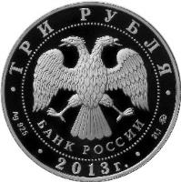 obverse of 3 Roubles - Sambo (2013) coin from Russia. Inscription: ТРИ РУБЛЯ БАНК РОССИИ Ag 925 2013 г. 31,1