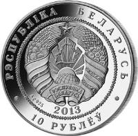 obverse of 10 Roubles - The 2014 FIFA World Cup, Brazil (2013) coin with KM# 446 from Belarus. Inscription: РЭСПУБЛİКА БЕЛАРУСЬ 10 РУБЛЁЎ 2013