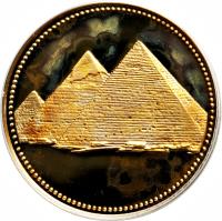 obverse of 100 Pounds - Ancient Egyptian Culture: Pyramids (1991) coin with KM# 729 from Egypt.