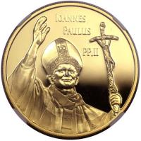 reverse of 75 Dollars - Elizabeth II - Pope John Paul II (2005) coin with KM# 567 from Canada. Inscription: IOANNES PAULUS PP.II