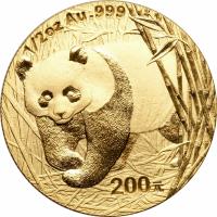 reverse of 200 Yuan - Panda (2001) coin with KM# 1369 from China.