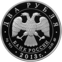 obverse of 2 Roubles - R.P. Smetanina (2013) coin from Russia. Inscription: ДВА РУБЛЯ БАНК РОССИИ · Ag 925 · 2013г. · 15,55 ММД ·