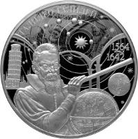 reverse of 25 Roubles - 450th Anniversary of birth Galileo Galilei (2014) coin with Y# 1522 from Russia. Inscription: ГАЛИЛЕО ГАЛИЛЕЙ