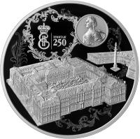 reverse of 25 Roubles - 250th Anniversary of Hermitage (2014) coin from Russia. Inscription: ЭРМИТАЖ 250