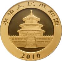 obverse of 20 Yuan - Panda (2010) coin with KM# 1930 from China. Inscription: 中华人民共和国 2010