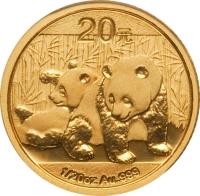 reverse of 20 Yuan - Panda (2010) coin with KM# 1930 from China. Inscription: 20元 1/20 oz Au .999