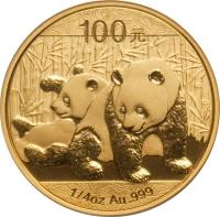 reverse of 100 Yuan - Panda (2010) coin with KM# 1928 from China. Inscription: 100元 1/4 oz Au .999