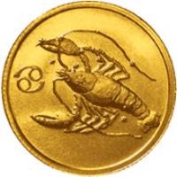 reverse of 25 Roubles - Signs of the Zodiac: Cancer (2003) coin with Y# 821 from Russia.