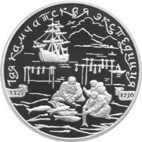 reverse of 3 Roubles - The 1st Kamchatka Expedition: Kamchatka Aboriginals (2003) coin with Y# 809 from Russia. Inscription: 1ая КАМЧАТСКАЯ ЭКСПЕДИЦИЯ